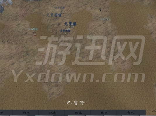 骑马与砍杀：行尸走肉1.0 中文版
