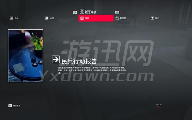 杀手2
