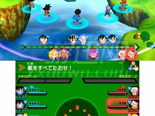 龙珠：融合计划cia 汉化版
