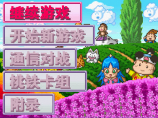 乐高星球大战 中文版