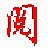 TXT小说易阅读器[V2.0绿色版]
