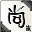 电子签到[V9.0]