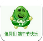 2017端午节QQ动态表情包