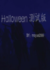 中世纪2全面战争:Halloween 测试版 中世纪2全面战争:Halloween 测试版