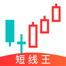 短线王电脑版