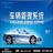 商行天下车辆管理系统高级版[V9.9官方版]