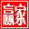 决策天机[V20151216]