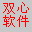 双心预产期计算器[V1.0]