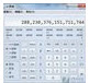 4800计算器简单模拟器