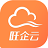 旺企云批量开票专业版[V1.0官方版]