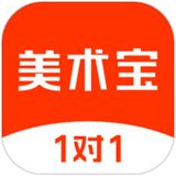 美术宝1对1学生端 [v1.4.1]