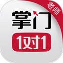 掌门1对1教师端 [v3.2.31]