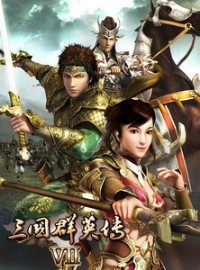 三国群英传7（Sango Heroes 7）原创剧本之幻想圣战[V1.2神魔的苏醒正式版]