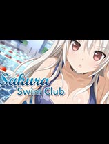 樱花游泳俱乐部（Sakura Swim Club）蒹葭汉化组汉化补丁V1.0