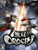 无双大蛇（Musou Orochi）日文转中文V3版繁体中文汉化包（本汉化包根据官方繁体中文版制作，本V3版已经修复了所有已知的错误，安装后即可将游戏完全转换成官方繁体版，感谢及CFB组织高手小旅鼠制作）