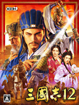三国志12正式版（Romance Of Three Kingdom 12）多功能修改器1.00Build601