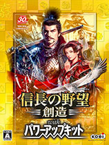 信长之野望14：创造威力加强版（Nobunaga No Yabou 14PK）全武将数值弱化补丁