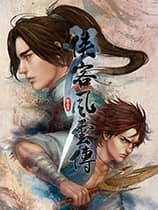侠客风云传（Tale of Wuxia）金箍棒法MOD