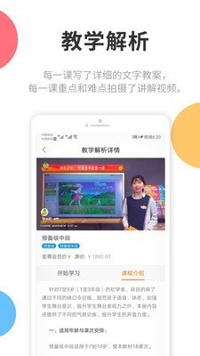 芒小豆电脑版