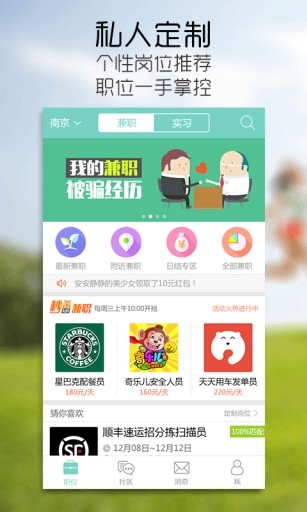 同学帮帮电脑版