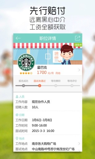 同学帮帮电脑版