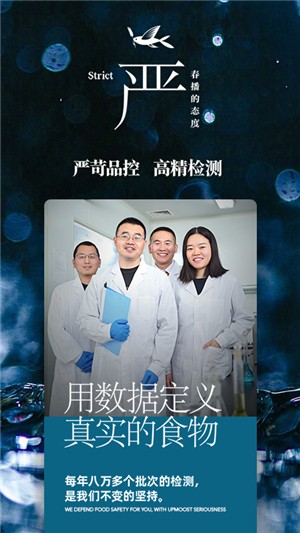 春播电脑版