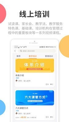 芒小豆电脑版