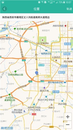 慧教学电脑版