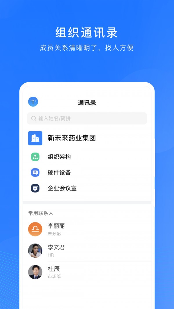 微解药电脑版