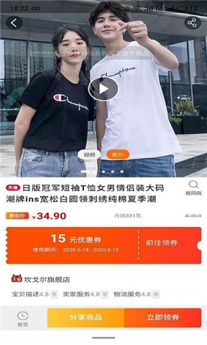 多会省电脑版