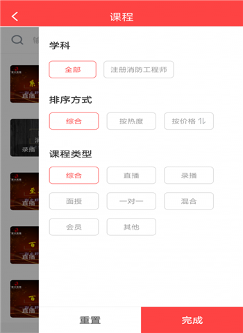 国太教育电脑版