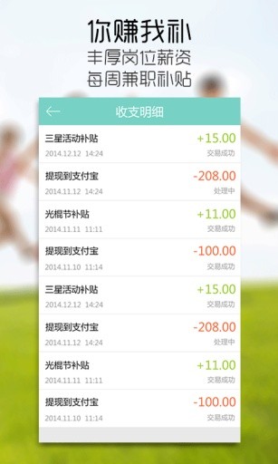 同学帮帮电脑版