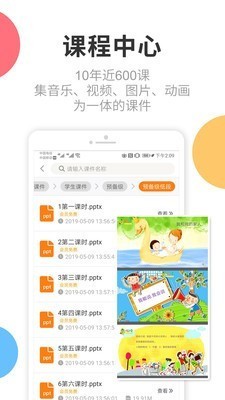 芒小豆电脑版