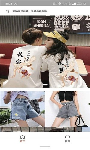 多会省电脑版