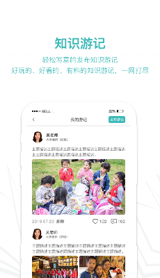 齐物志内容端