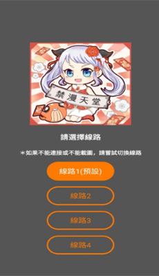 jmcomic漫画