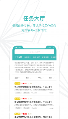 齐物志内容端