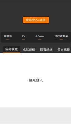 jmcomic漫画
