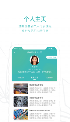 齐物志内容端