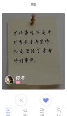 嗨浪