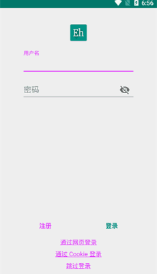e站最新版（EhViewer）